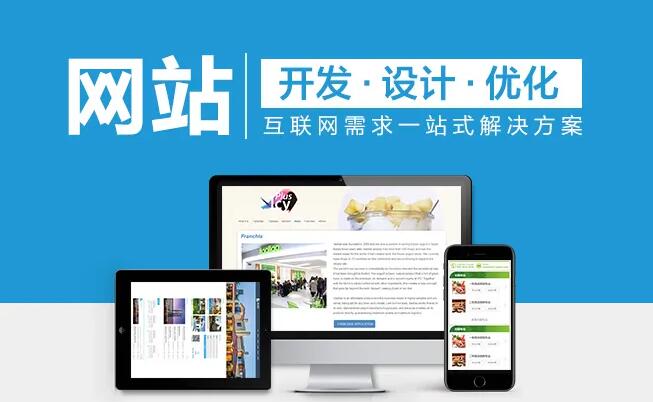 移動(dòng)網(wǎng)站建設(shè)中常見(jiàn)的錯(cuò)誤要避免