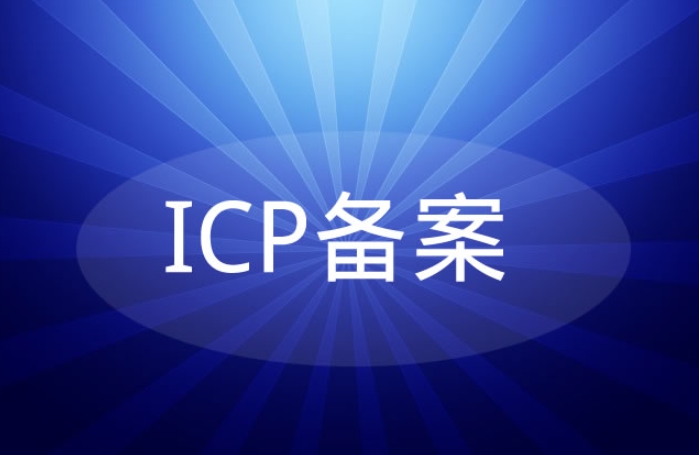 網(wǎng)站備案信息更新后，我應該如何驗證更新是否成功？