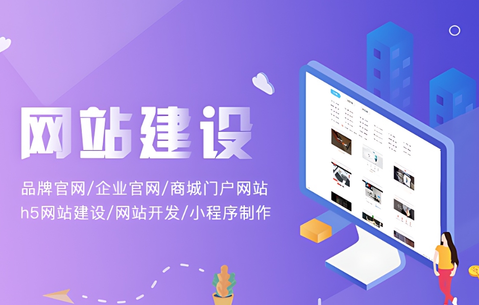 在北京找靠譜的網(wǎng)站建設公司？我為什么選了“愛品特網(wǎng)絡科技”